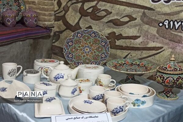 برگزاری نمایشگاه کارآفرینان و مشاغل خانگی در نی ریز