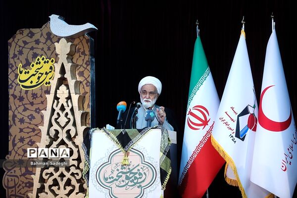 دومین یادواره ملی و بین‌المللی رفیق خوشبخت ما