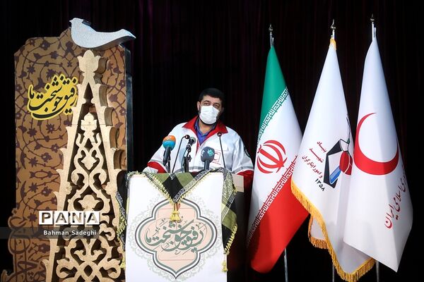 دومین یادواره ملی و بین‌المللی رفیق خوشبخت ما