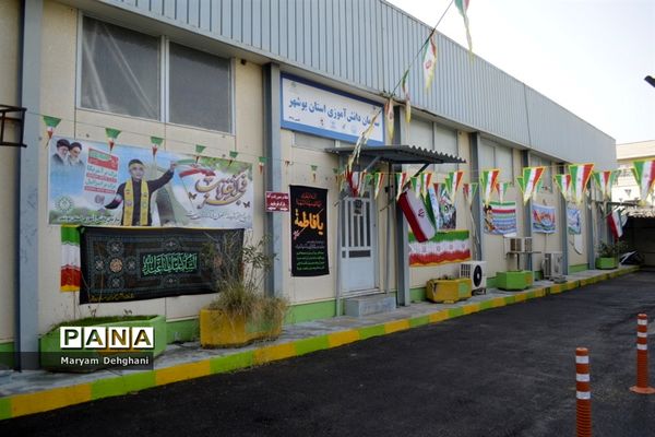 بازدید سرزده معاون تربیت بدنی و سلامت آموزش و پرورش استان بوشهر از سازمان دانش آموزی  استان