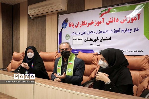 آغاز دوره آموزش 3 هزار و 480 «دانش‌آموز خبرنگاران» در استان خوزستان