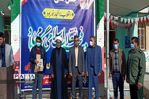 جشن ملی ایران قوی در اندیمشک