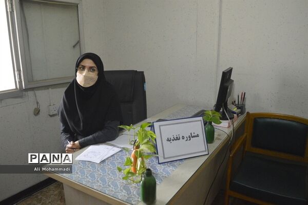 مشاوره رایگان تغذیه همکاران اداره‌کل آموزش و پرورش استان بوشهر