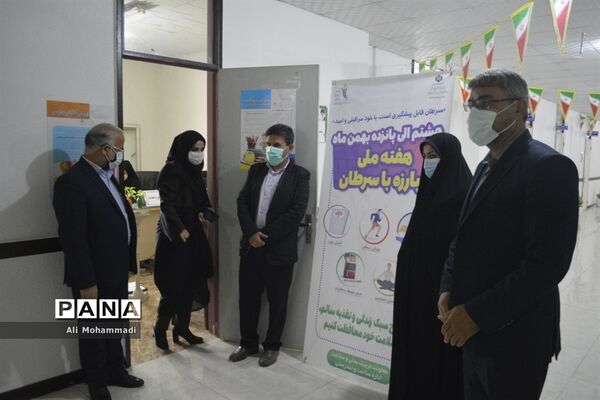مشاوره رایگان تغذیه همکاران اداره‌کل آموزش و پرورش استان بوشهر
