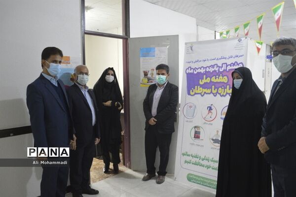 مشاوره رایگان تغذیه همکاران اداره‌کل آموزش و پرورش استان بوشهر