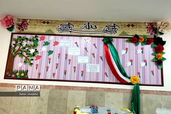 گرامیداشت دهه مبارک فجر در مدارس ملارد