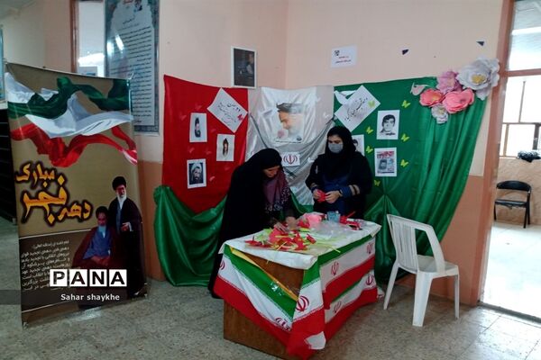گرامیداشت دهه مبارک فجر در مدارس ملارد