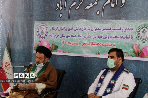 دیدار اعضای سازمان دانش‌آموزی لرستان با نماینده ولی فقیه در استان