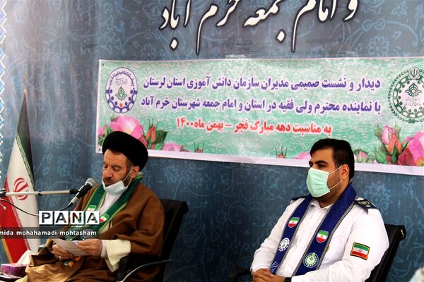 دیدار اعضای سازمان دانش‌آموزی لرستان با نماینده ولی فقیه در استان