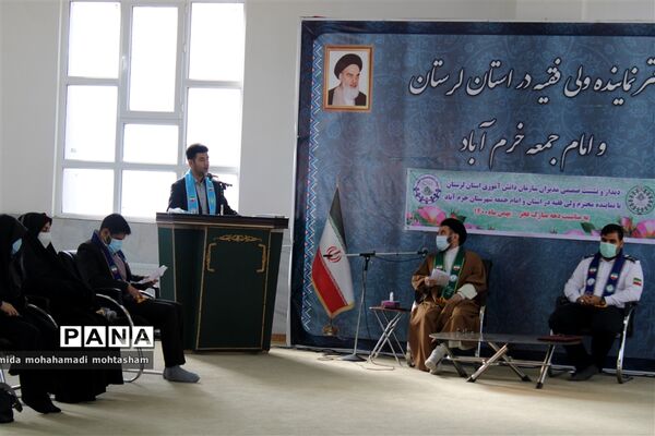 دیدار اعضای سازمان دانش‌آموزی لرستان با نماینده ولی فقیه در استان