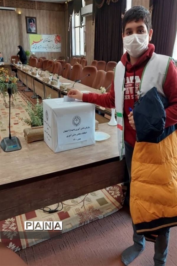 انتخابات مجلس دانش‌آموزی آموزش و پرورش ناحیه 5 اصفهان