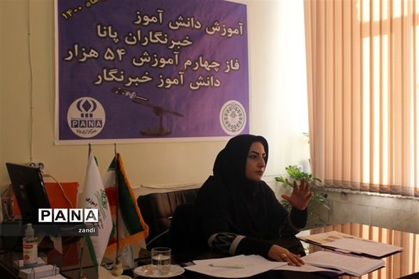 آموزش مجازی خبرنگاری ویژه  دانش آموز خبرنگاران استان کرمان