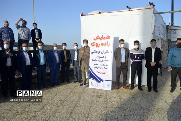 همایش پیاده‌روی همکاران فرهنگی در بوشهر