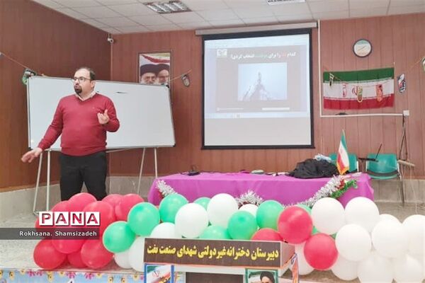 برگزاری همایش مشاوره انگیزشی ویژه دانش‌آموزان دختر در امیدیه