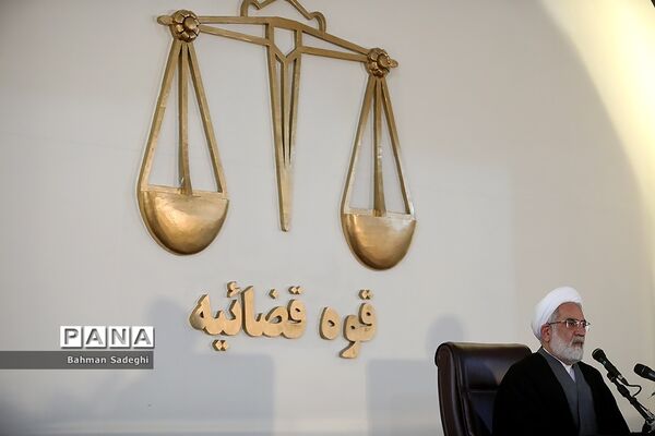 مراسم تحلیف نخستین دوره میانجیگری