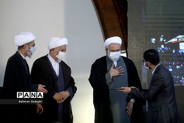 مراسم تحلیف نخستین دوره میانجیگری