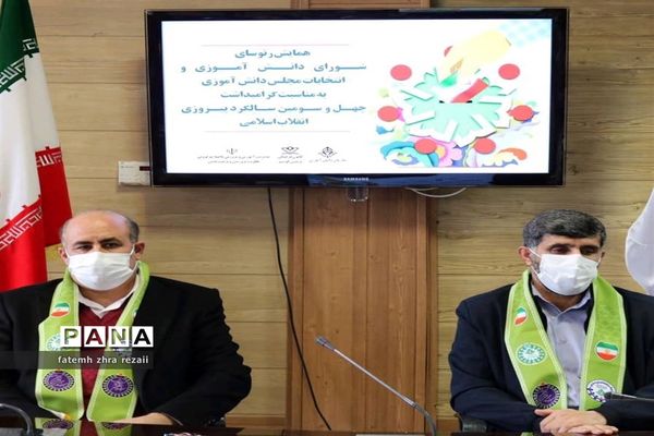 انتخابات یازدهمین دوره مجلس دانش‌آموزی پسران ناحیه ۲ قزوین