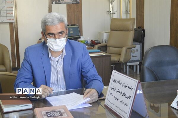 جلسه شورای برنامه‌ریزی کانون‌های فرهنگی تربیتی استان بوشهر