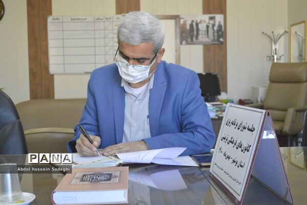 جلسه شورای برنامه‌ریزی کانون‌های فرهنگی تربیتی استان بوشهر