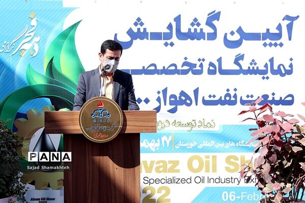 افتتاح نمایشگاه تخصصی صنعت نفت در اهواز