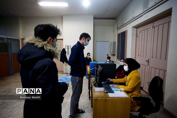 واکسیناسیون دانشجویان ساکن در کوی دانشگاه
