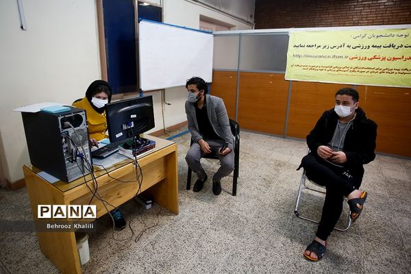 واکسیناسیون دانشجویان ساکن در کوی دانشگاه