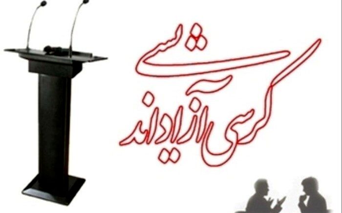 چرا بیشترین هجمه‌های فرهنگی در فضای مجازی به سوی زنان است؟