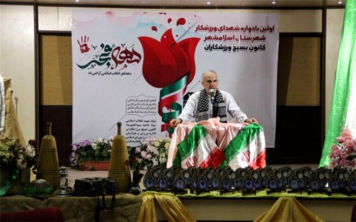 ورزش نقش کلیدی در تبدیل دشمنی به دوستی  دارد