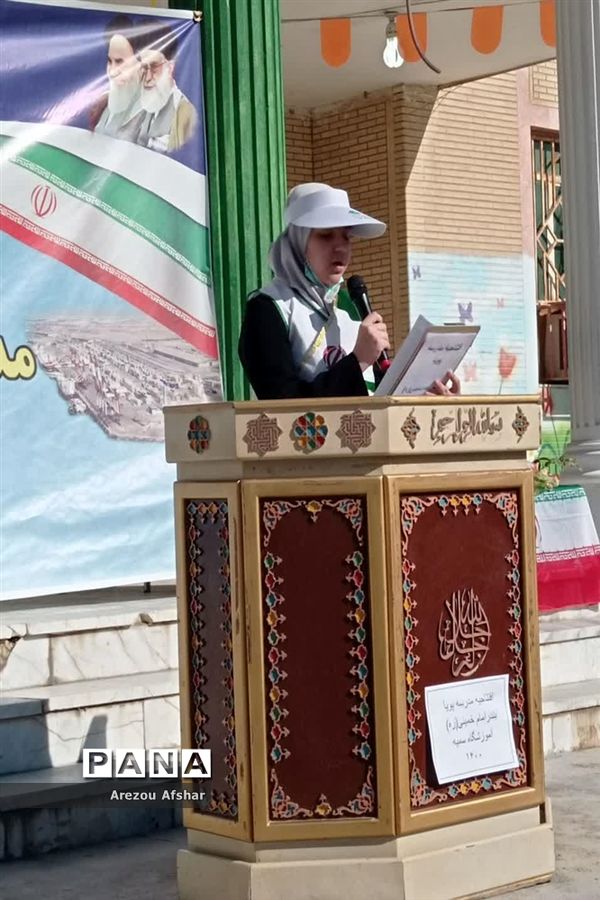 افتتاحیه مدرسه پویا در مدرسه ابتدایی دخترانه سمیه در شهر بندرامام خمینی(ره)