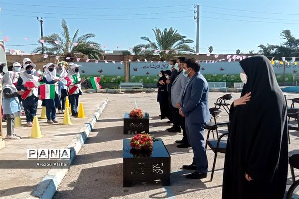 افتتاحیه مدرسه پویا در مدرسه ابتدایی دخترانه سمیه در شهر بندرامام خمینی(ره)