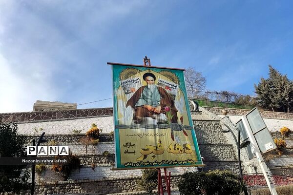 آذین بندی شهر رودهن برای استقبال از ۲۲ بهمن