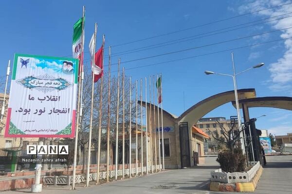 آذین بندی شهر رودهن برای استقبال از ۲۲ بهمن