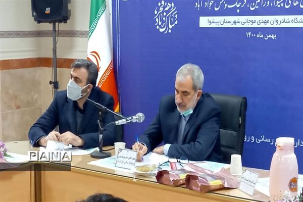 افتتاح طرح های آموزشی با حضور وزیر آموزش و پرورش در شهرستان پیشوا