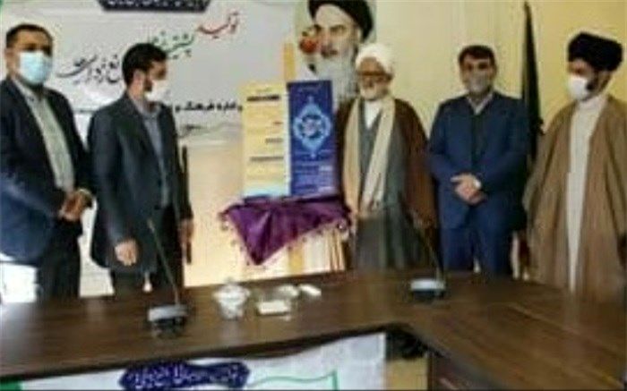 رونمایی از پوستر عهدواره چله مهدویت در شهرستان اسلامشهر