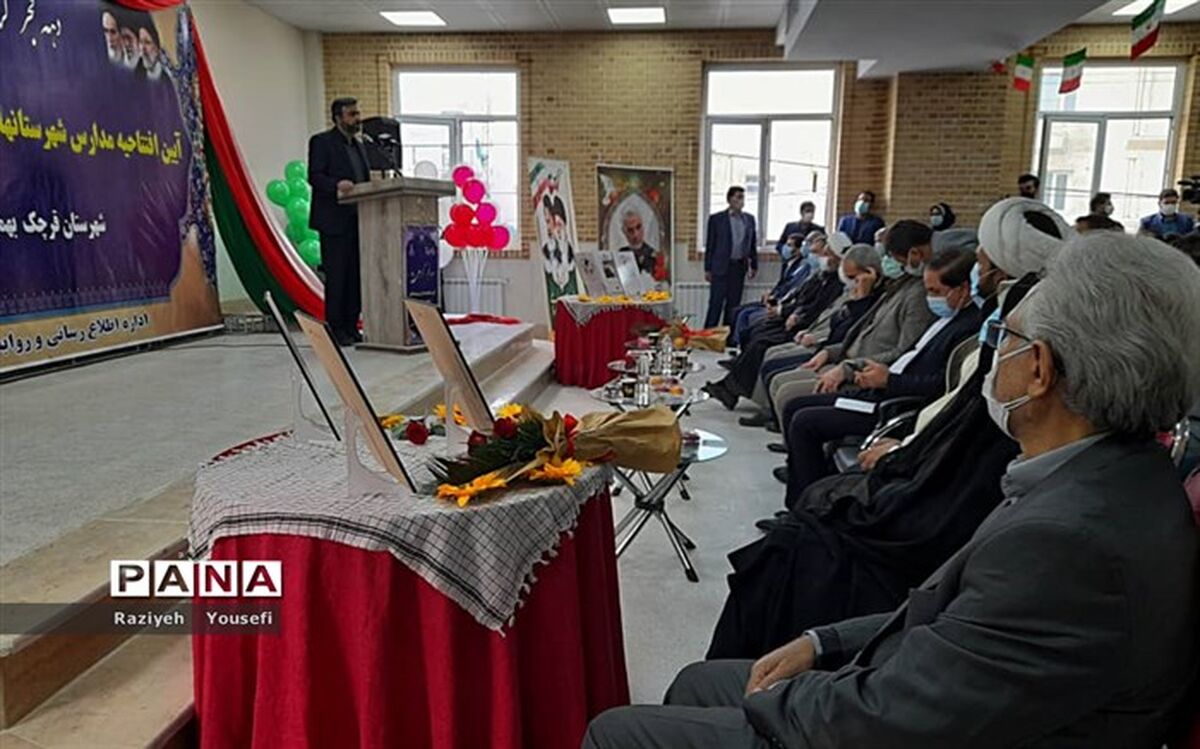 افتتاح واحد آموزشی ١٧ ‌کلاسه با زیربنای ۳۲۰۰ متر در قرچک
