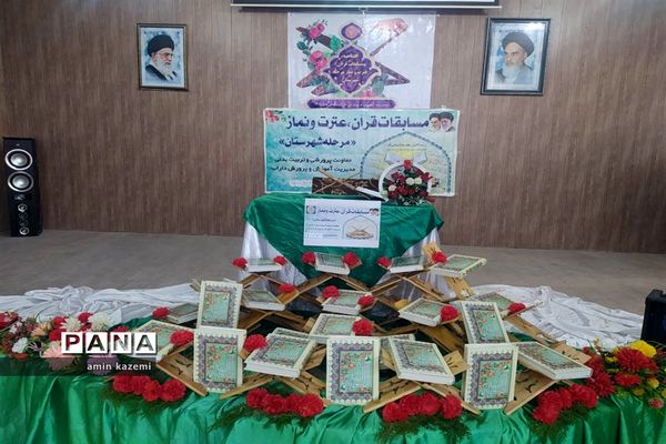 افتتاحیه مسابقات قرآن، عترت و نماز مرحله شهرستانی در داراب