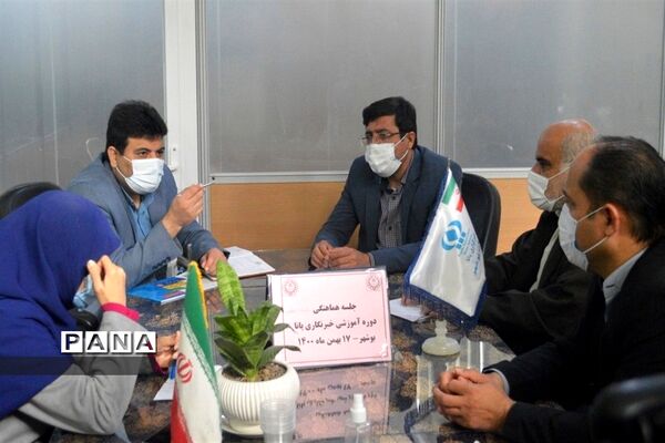جلسه هماهنگی دوره آموزشی خبرنگاری پانا استان بوشهر