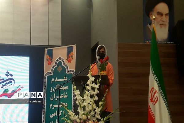 برگزاری همایش شعرانقلاب در شهرستان ملارد