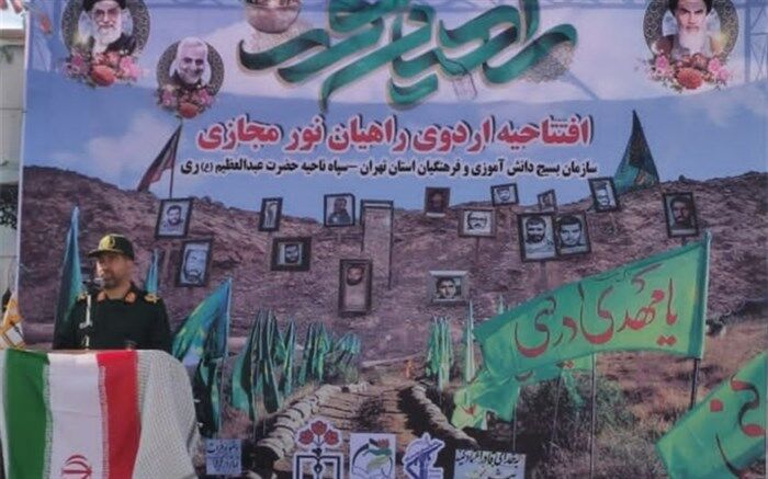 اردوهای راهیان نور تاثیر بسزائی در تقویت روحیه جوانان دارد