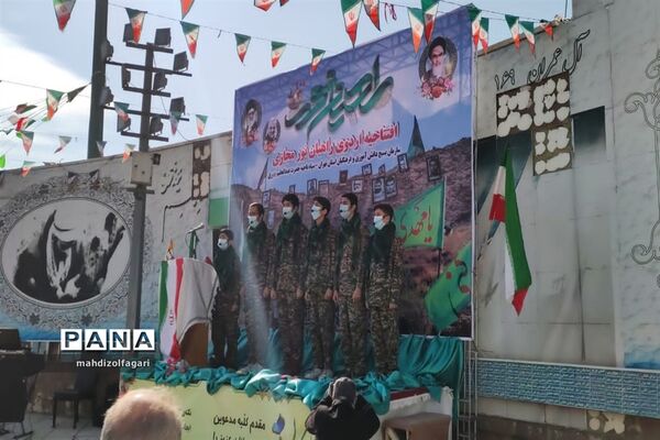 افتتاحیه راهیان نور مجازی استان تهران