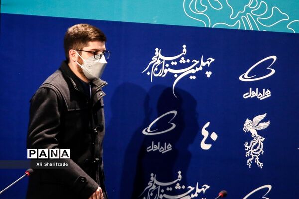 نشست خبری فیلم «بی رویا» در چهلمین جشنواره فیلم فجر
