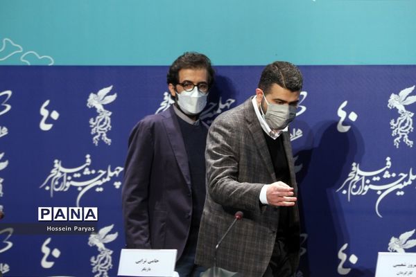 نشست خبری فیلم «بدون قرار قبلی» در چهلمین جشنواره فیلم فجر