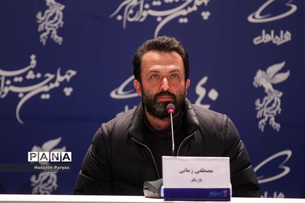 نشست خبری فیلم «بدون قرار قبلی» در چهلمین جشنواره فیلم فجر
