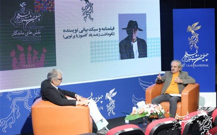 نکوداشت زنده‌یاد کامبوزیا پرتوی در خانه جشنواره