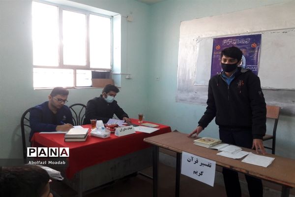 آغاز چهلمین دوره مسابقات قرآن عترت و نماز دانش‌آموزان متوسطه اول و دوم، خلیل آباد