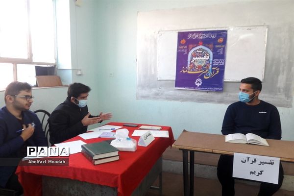 آغاز چهلمین دوره مسابقات قرآن عترت و نماز دانش‌آموزان متوسطه اول و دوم، خلیل آباد
