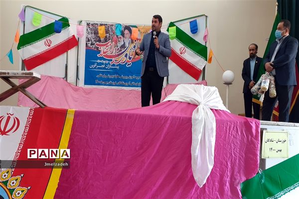 همایش یاوران انقلاب در شادگان