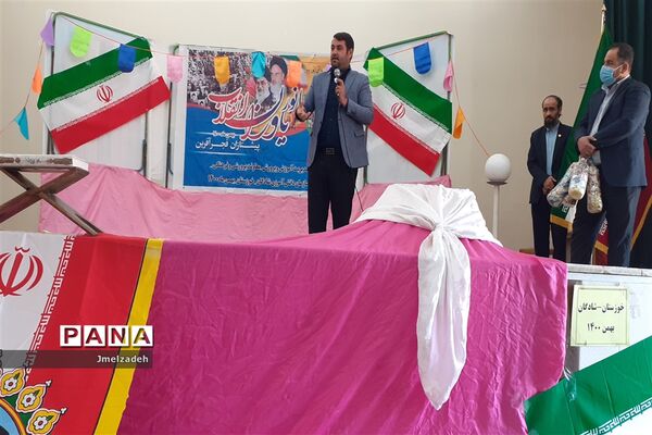 همایش یاوران انقلاب در شادگان