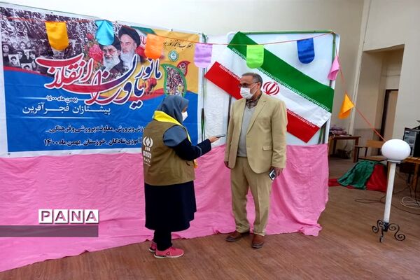 همایش یاوران انقلاب در شادگان