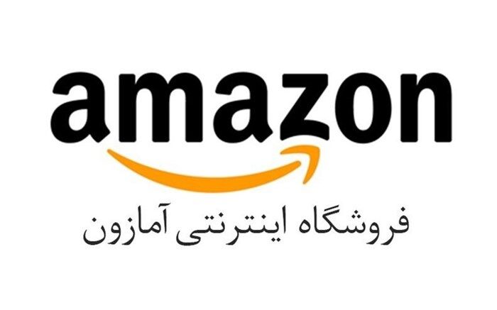 دست و دل بازی «آمازون» برای کارمندانش